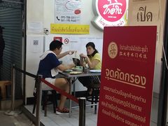-红大哥水门鸡饭(總店)