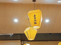 -冰城焰会大丰收铁锅炖(萝岗万达金街店)