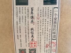 香酥礼盒-南宋胡记(杭州体育场路店)
