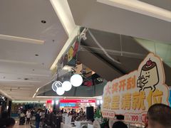 -福田卓悦INTOWN购物中心