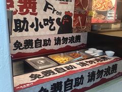 小吃台-洞庭土菜馆(天河北总店)