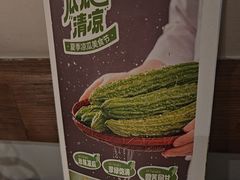 -客语客家菜(华发商都店)