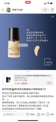 -丝芙兰Sephora