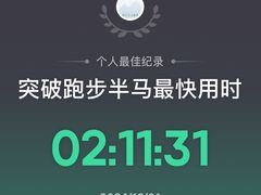 -深圳万悦格兰云天大酒店