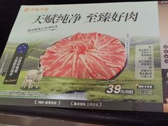 -呷哺呷哺(西单大悦城店)