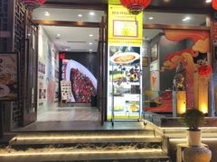 -不倒翁·安徽名菜楼(步行街店)