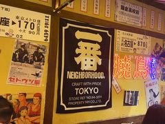 -白石的深夜食堂(济南万象城店)