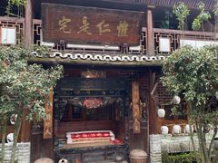 -青城甲(青城山店)