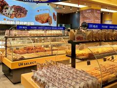 -UH祐禾(上海荟聚店)