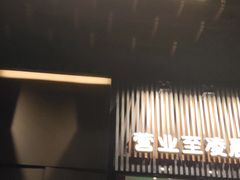 门面-呷哺呷哺 黄金牧场 (回龙观港龙店)