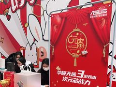 -太平洋数码广场