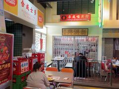 -憶廟街 X 沙角邨(太古城店)