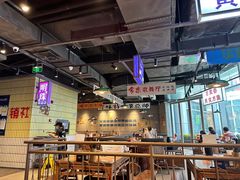 -楠火锅(仁恒梦中心店)