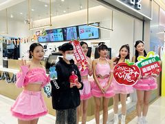 -乐海城市广场(同安店)