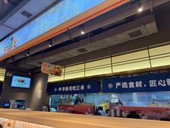 -三禾寿司(君尚店)