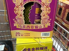 -山姆会员商店(杨桥西路店)