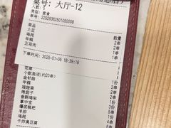 -新凯旋烧烤·燕姐千岛湖土菜