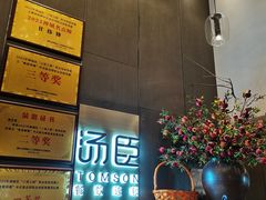 -汤臣·空中餐厅·严选粤菜(石湾世博广场店)