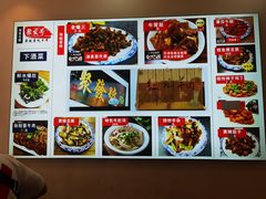 -聚发号清真菜馆