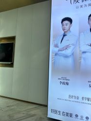 -南京美莱医疗美容·旗舰店
