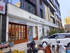 -山与蓝·轻糖鲜果蛋糕(勒泰店)