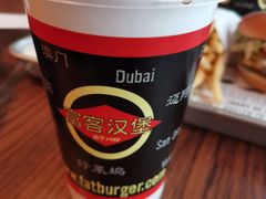 -FATBURGER 特富客汉堡(外交公寓店)