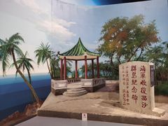 -中国（海南）南海博物馆