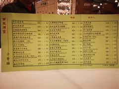 -西苑酒家(太古城店)