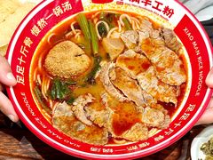 -小满手工粉(上海品尊国际店)