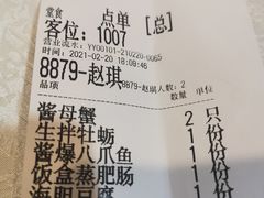 -渔娘渔家丹东海鲜(东直门店)