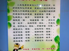 -上海昆虫博物馆