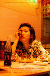 -花屿迷鹿写真馆