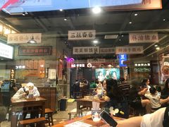 大堂-湘下佬·老长沙吃货铺(酃湖万达店)