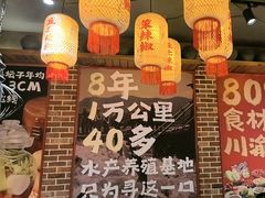 -辣不二地道川菜(汉水路店)