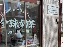 -小泉居(水坑尾店 )