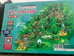 -梦幻奥陶纪景区