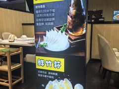-和庆斋羊蝎子火锅·碳缸烧烤(顺义旗舰店)