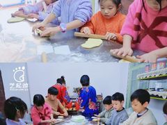 -艺年级儿童语言艺术中心(冉家坝爱融荟城店)