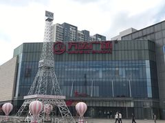 -万达广场(无锡滨湖店)