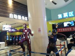 -金逸影城(荟聚IMAX激光店)