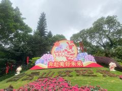 -广州市白云山风景名胜区