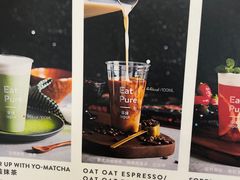 -乐纯(苹果社区店)