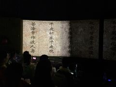 -印象普陀