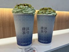-唐沫茶兮(仓山万达金街店)