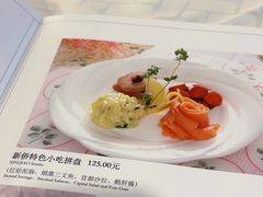 -新侨三宝乐西餐厅(崇文门店)