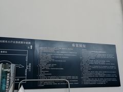 -永定门长途汽车站