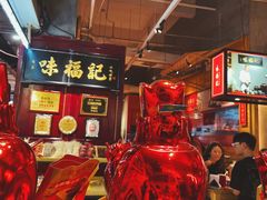 -味福记·本地特色菜(八一万达广场店)