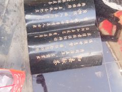 -茯茶镇