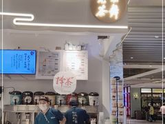 门面-霓裳茶舞(上海静安大悦城店)