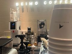 -北芒BEIMO COFFEE(五台山店)